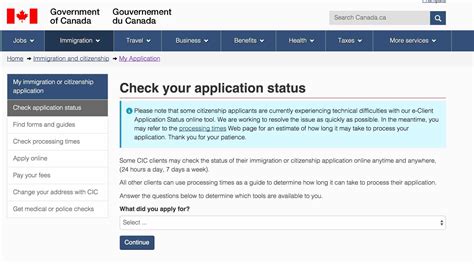 Application Status Check .